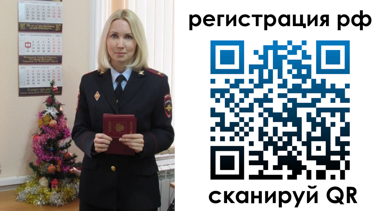 временная регистрация адрес в Пермском крае