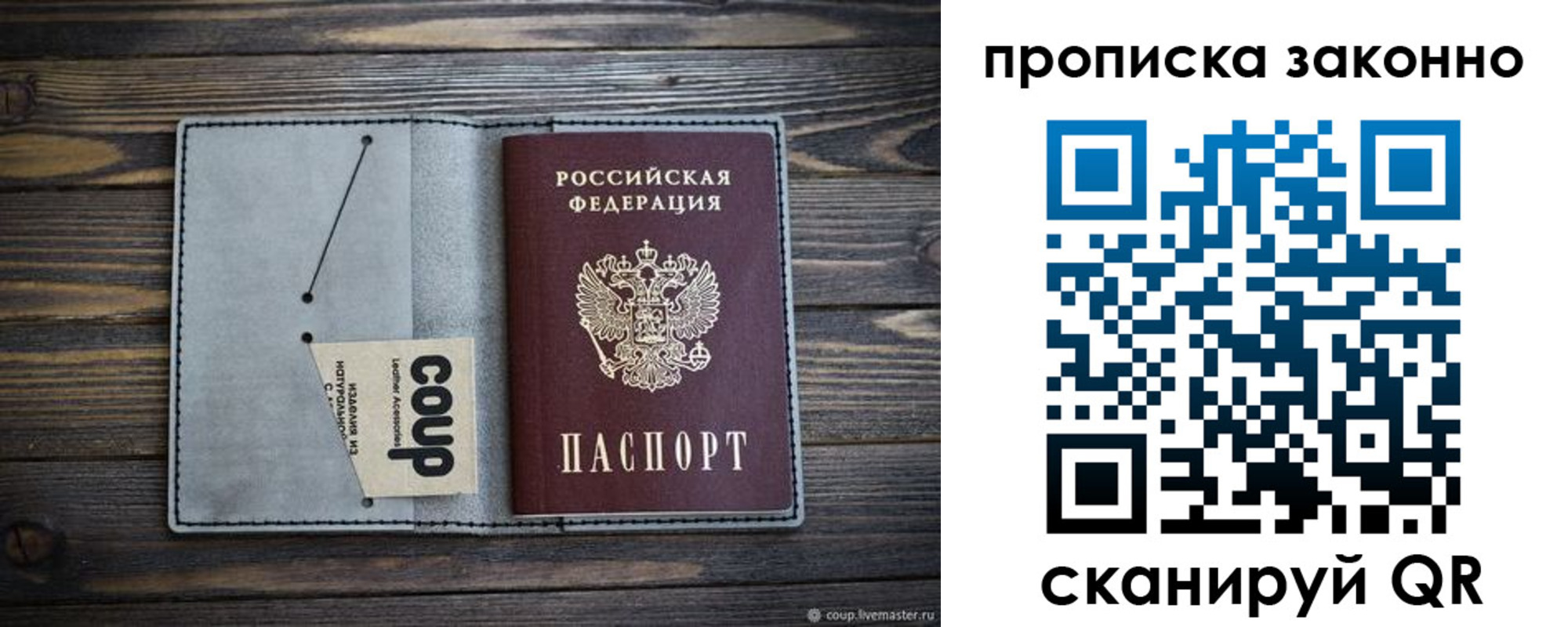 временная регистрация госуслуги в Пермском крае