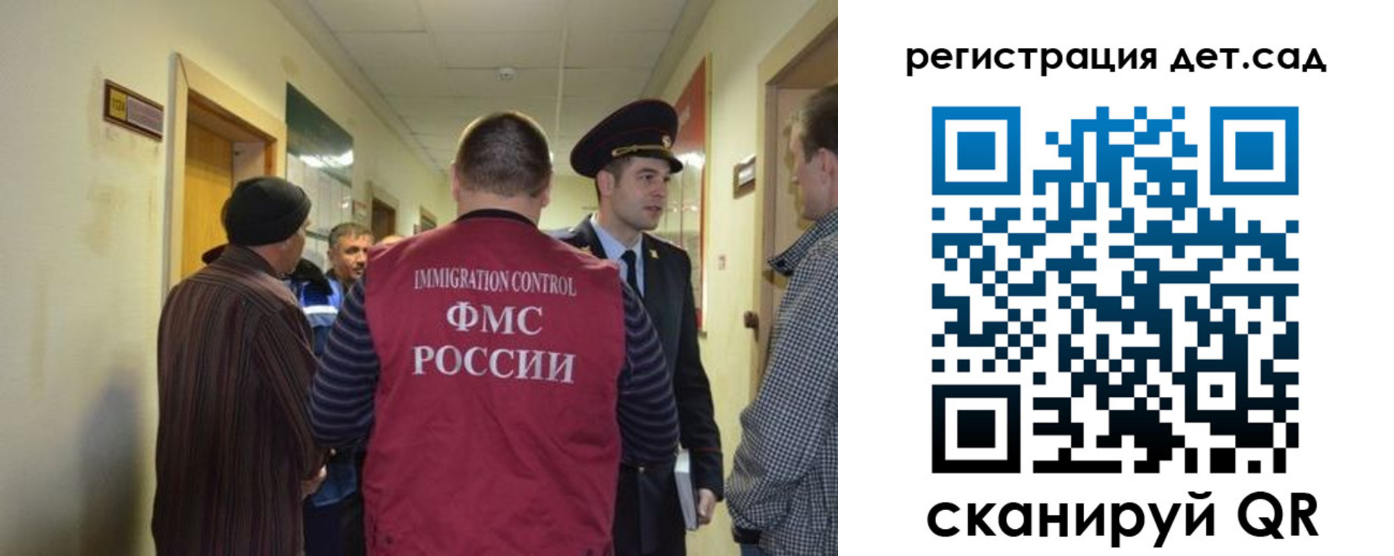 временная регистрация надежно в Пермском крае